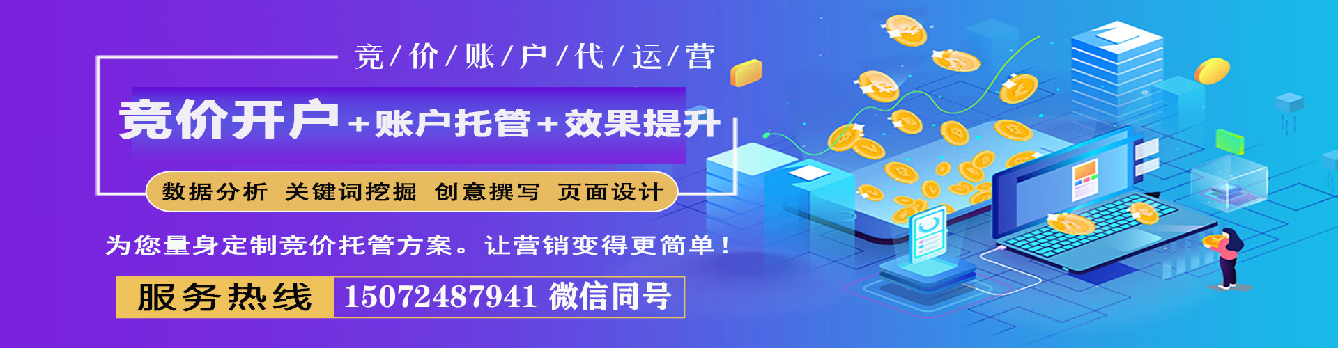 扶风信息流开户